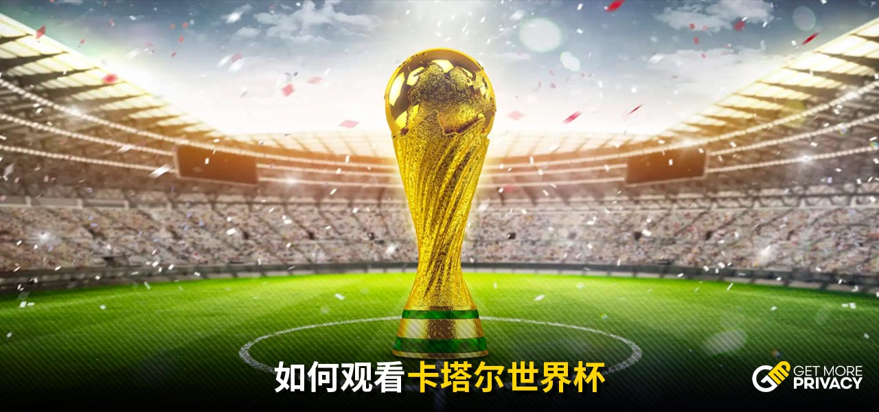 扇新大门