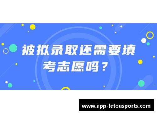 高考体育单招培训学校，精英选拔，专项训练，助力梦想实现